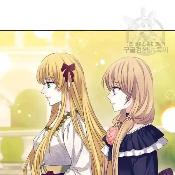 Sincerely: I Became a Duke's Maid Chapter 81 7